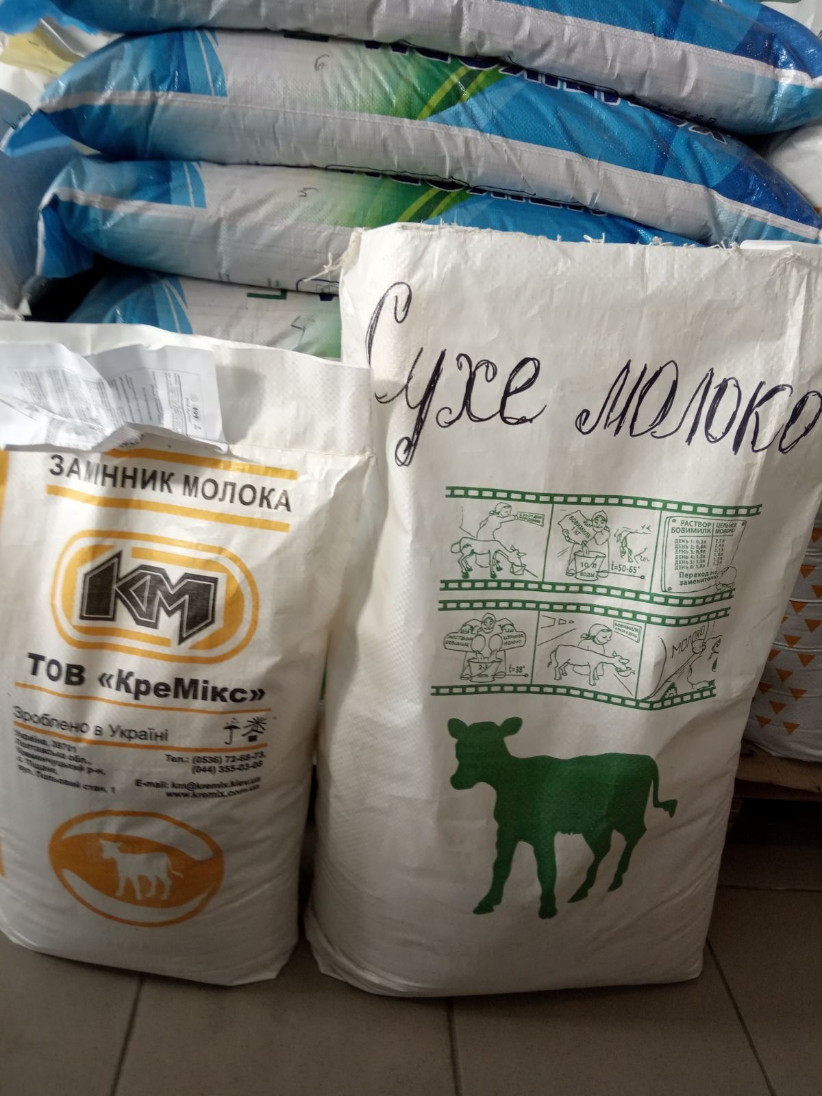 Сухе молоко для телят та кіз зцм сухое молоко макуха жом люцерна