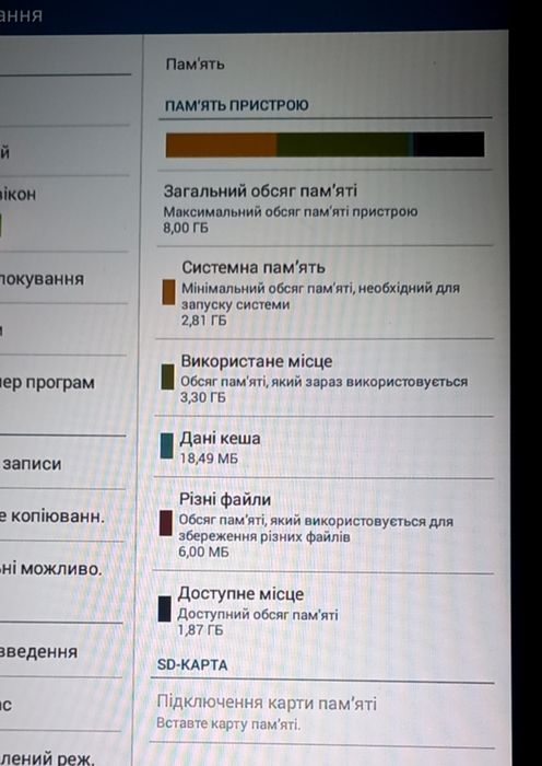 Планшет планшетний комп'ютер Б/У Samsung Galaxy Tab E SM-T561 К