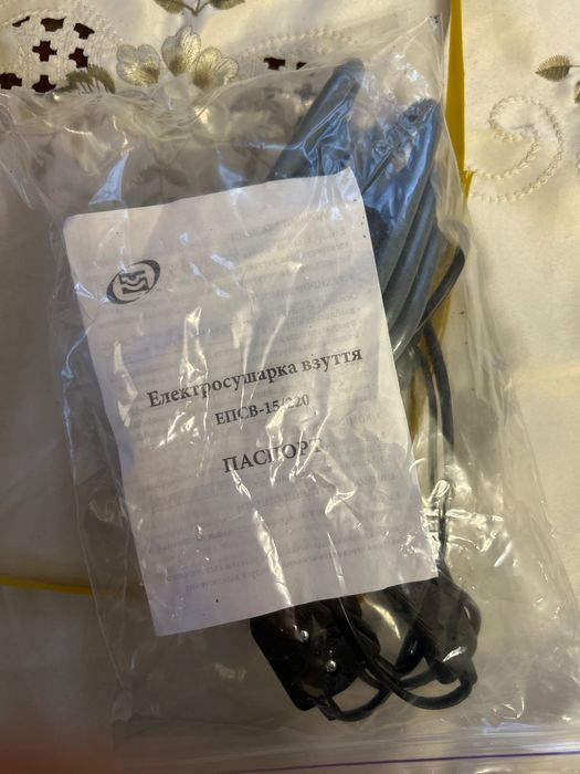 Электрическая сушка для обуви