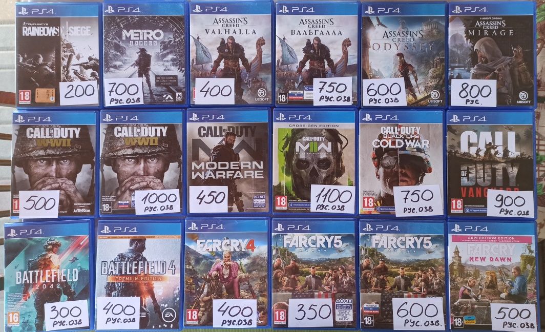 диски на ps4, пс5. Цена за комплект