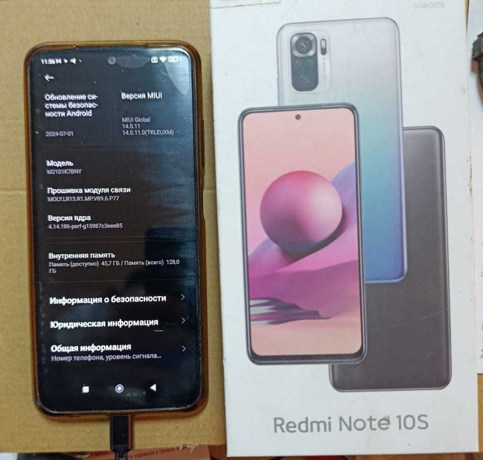 Xiaomi Redmi Note 10S 6/128 GB