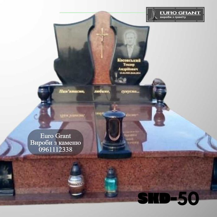 Виготовлення та встановлення памятників від виробника EuroGrant