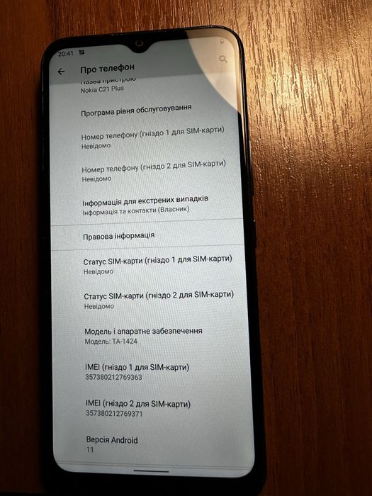 Хороший  Nokia C21 plus