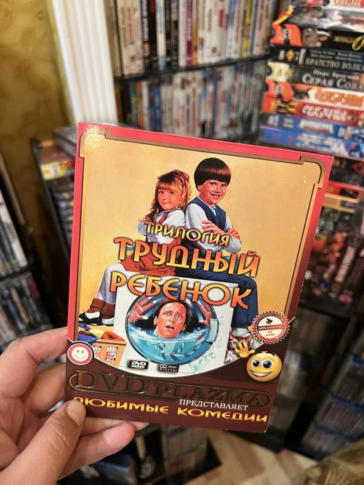 Проблемна дитина 1-3 двд