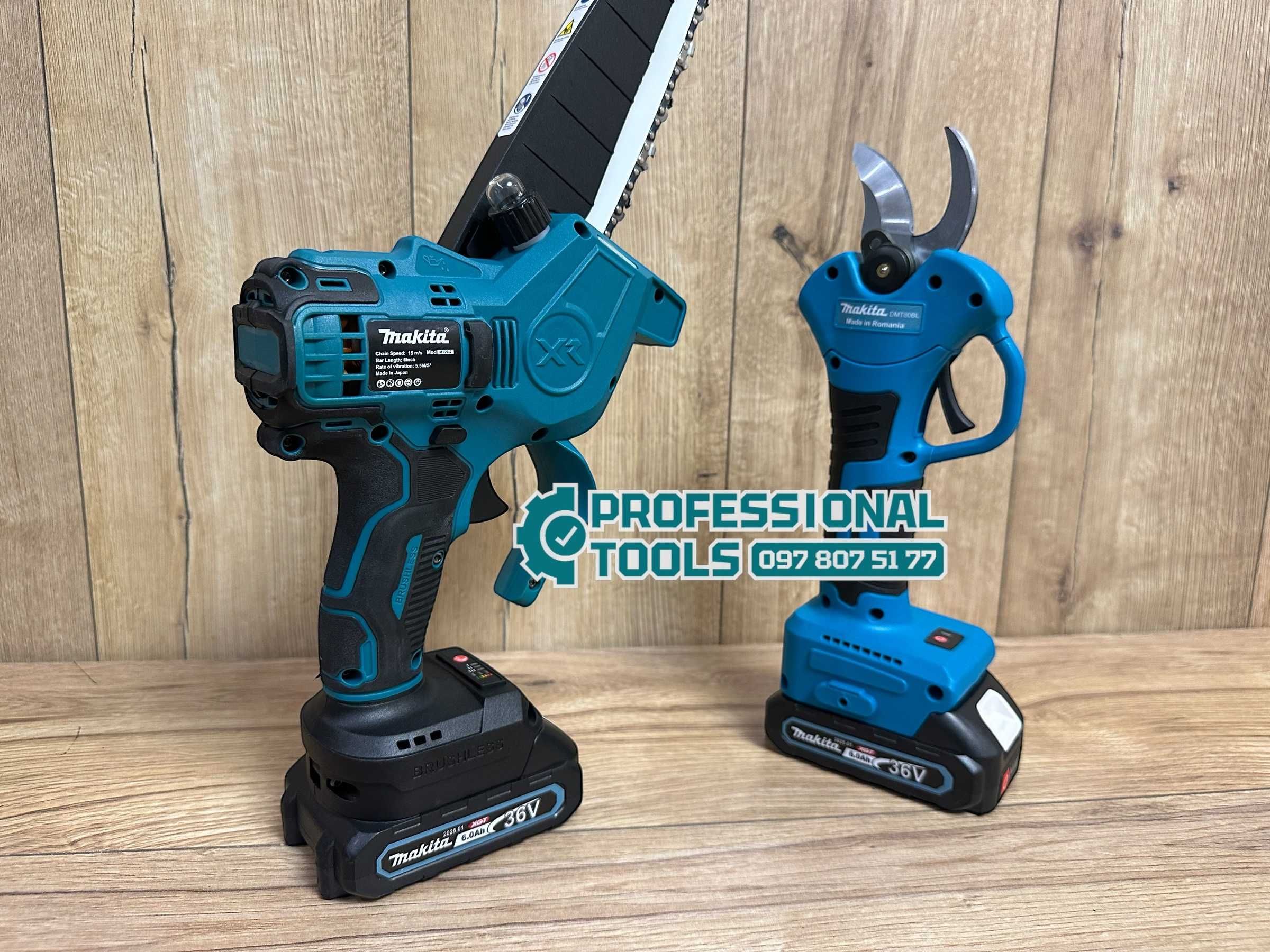 Набор для саду Makita 2/1 Секатор + Міні пила для догляду за рослинами