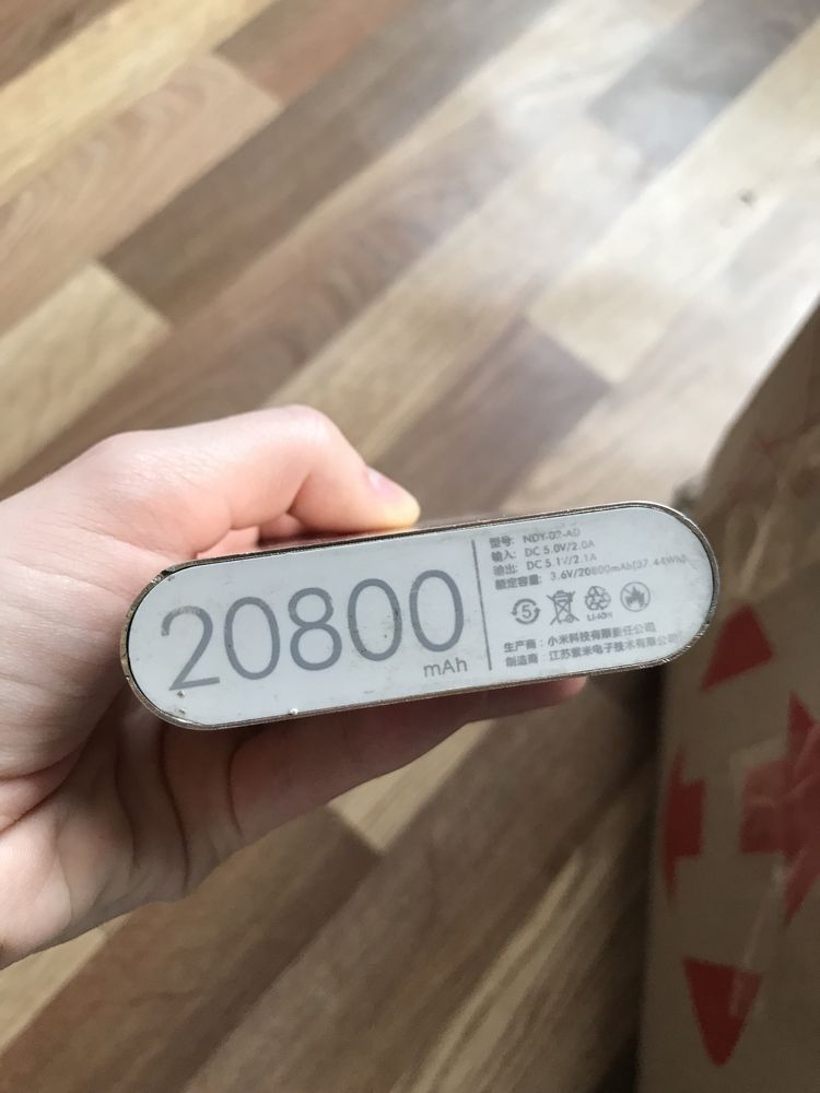 Повербанк Xiaomi 20800mAh