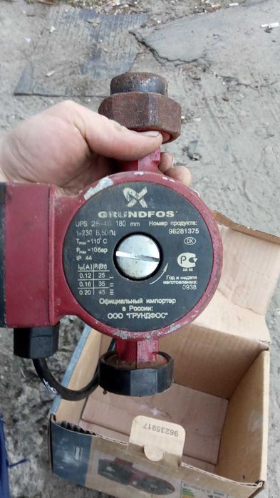 Насос отопления grundfos