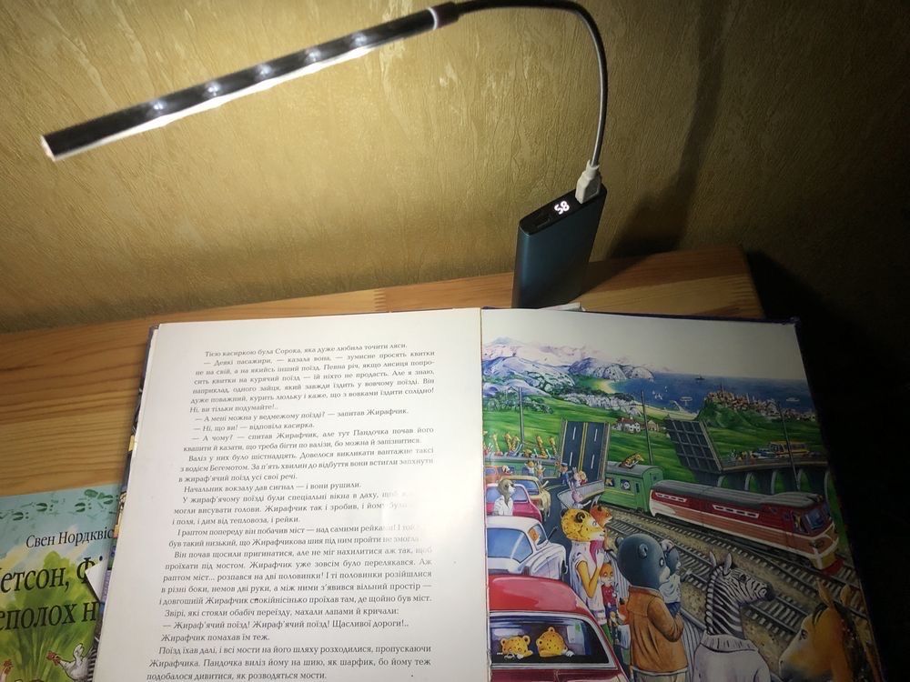 Led ліхтар