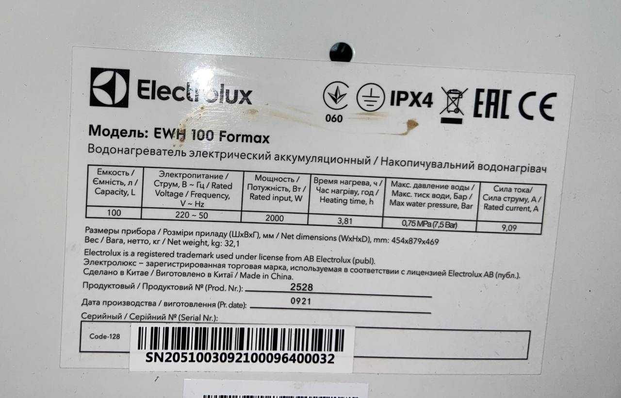 Бойлер Elektrolux EWX 100 Formax