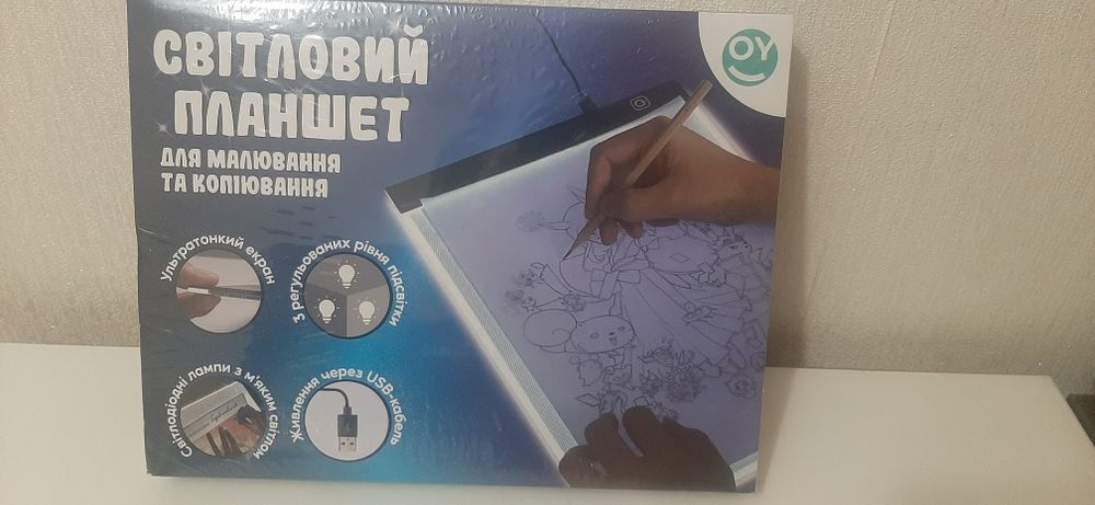 Световой планшет для рисования A5-1