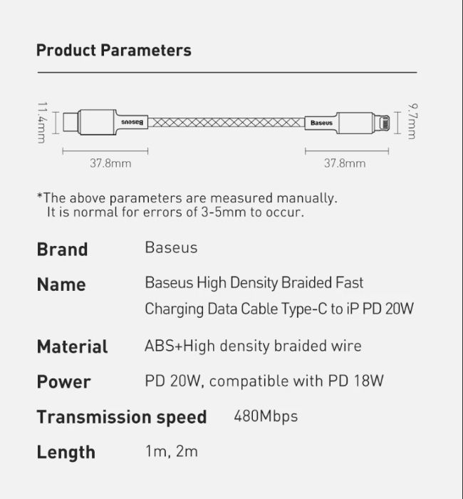 Кабель Baseus Type-C lightning 20W в оплетке iPhone iPad MacBook 2м