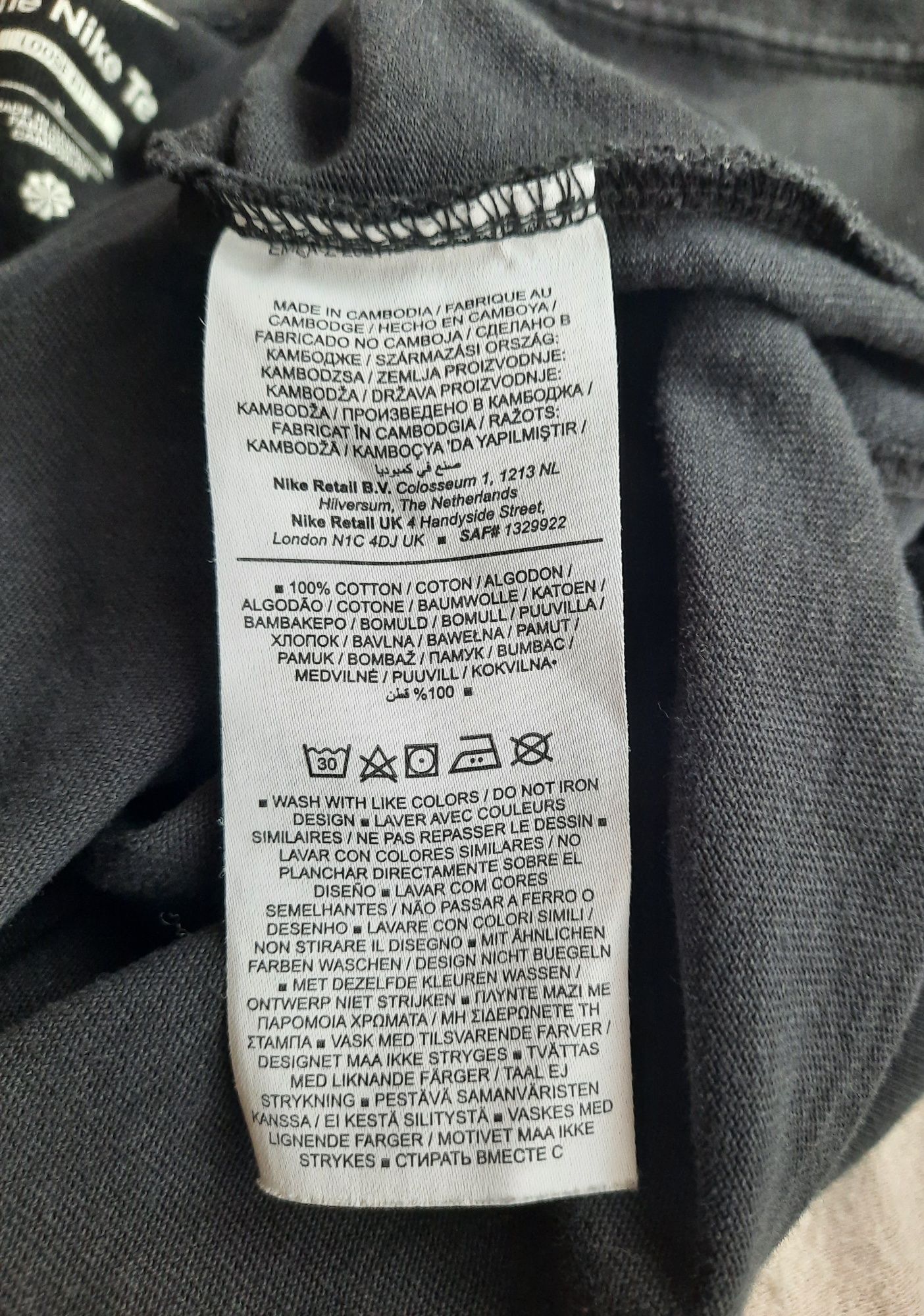 The Nike Tee original
