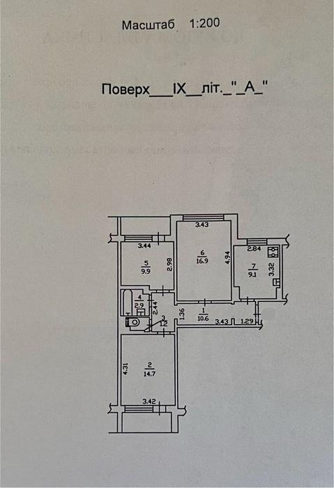 Продам 3-кімнатну квартиру 69,2 м2 м.Київ (Троєщина)