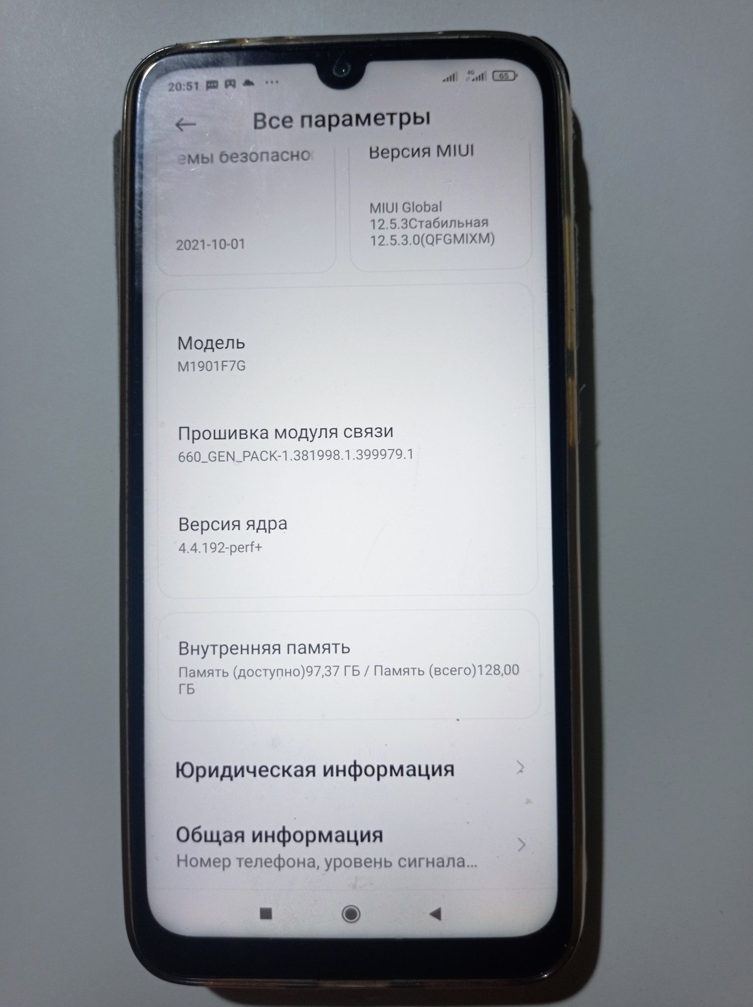 Продам Redmi Note 7
