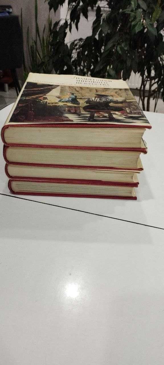 Серия Памятники мирового искусства 4 книги