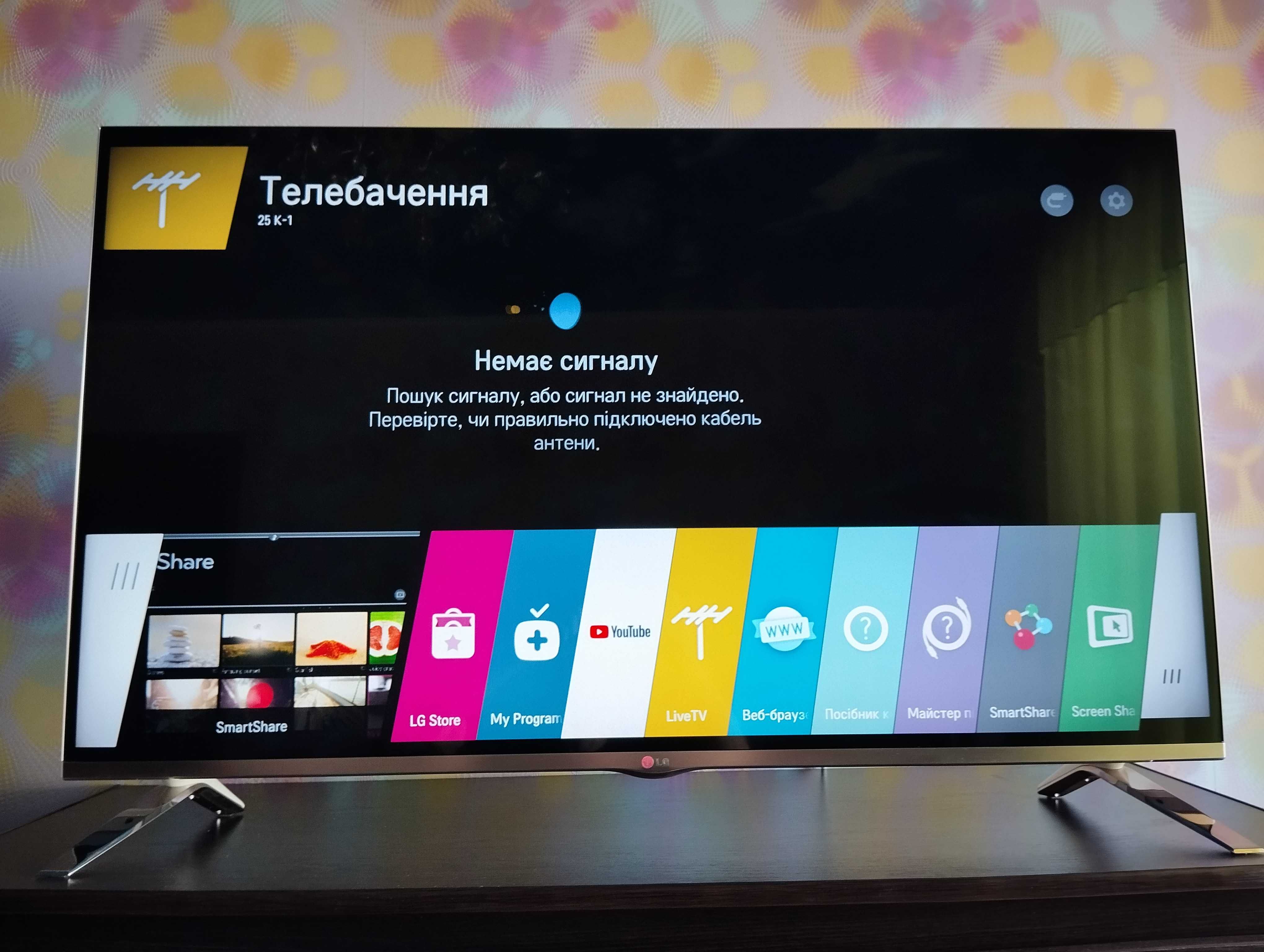 Телевізор LG 47LB679V