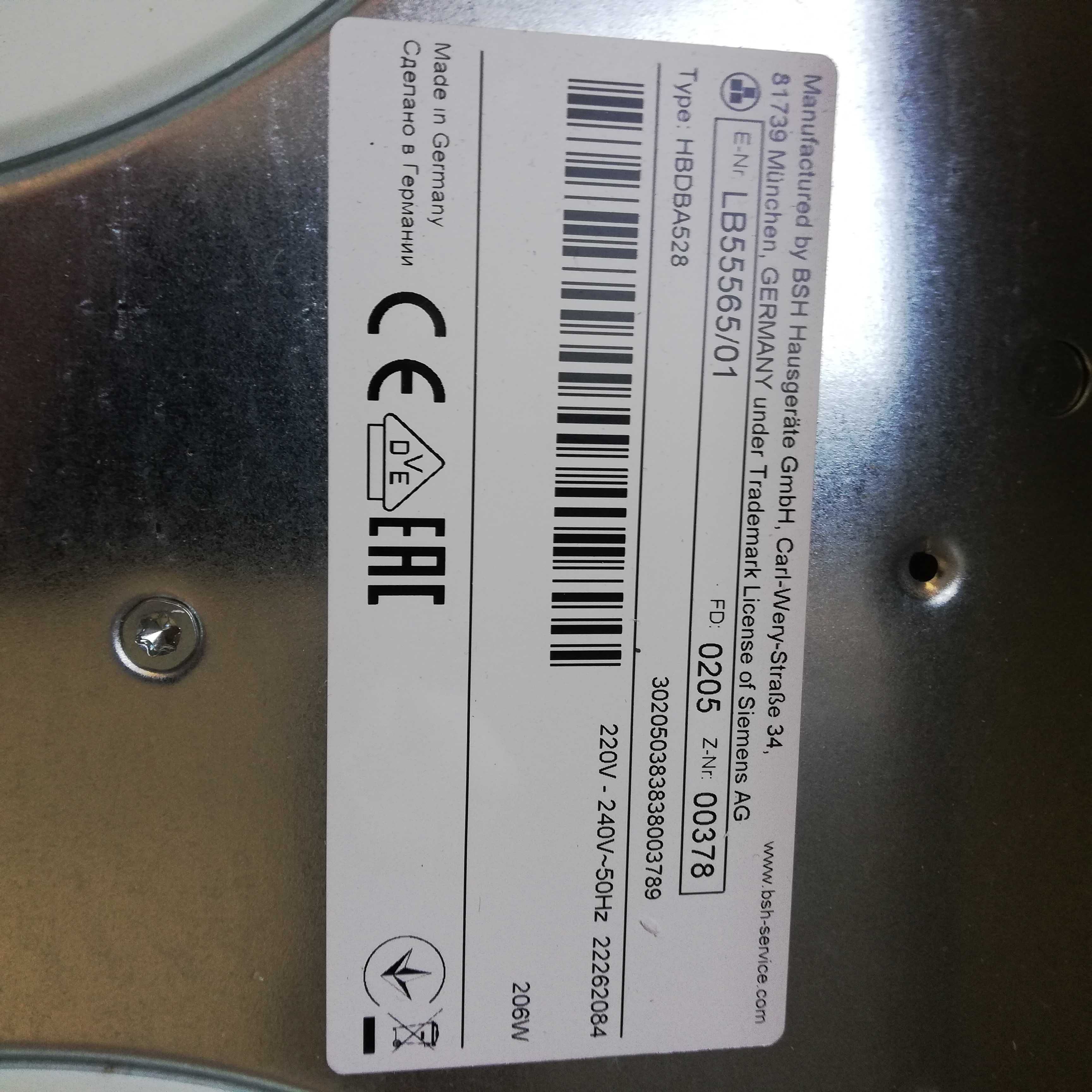 okap kuchenny siemens LB 55565/01