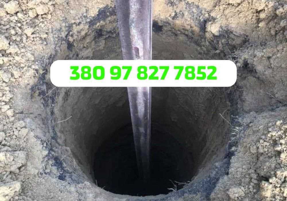 Викопуємо ЗА 1 ДЕНЬ криниці, септик, каналізації. Поглиблення криниць