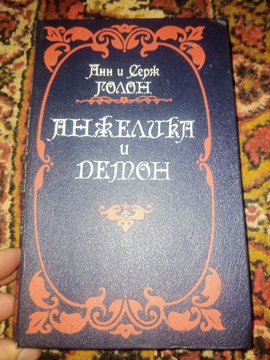 Продам Книги разные