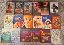 25 Ана  Шерри .Хрупкое равновесие.Комплект книг. Ана Шерри.