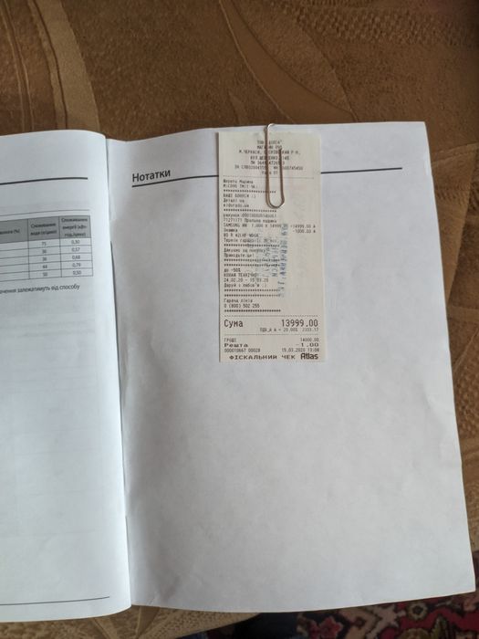 Пральна машина Samsung