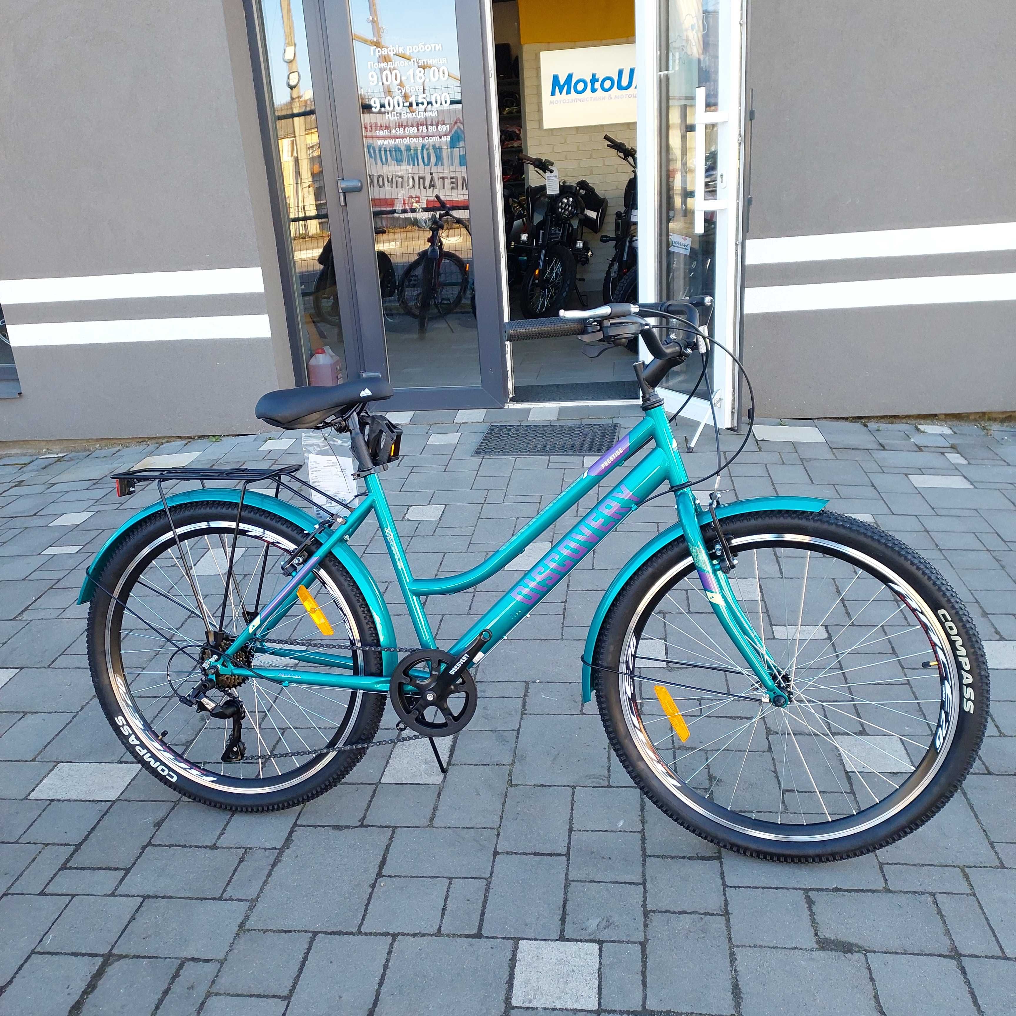 Велосипед ST 26 Discovery PRESTIGE WOMAN, жіночий, міський, рама-17"
