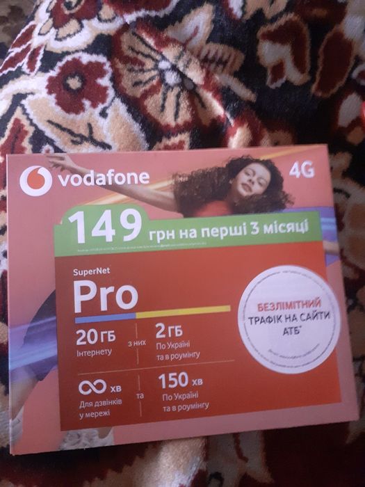 Продам стартовый пакет водафон