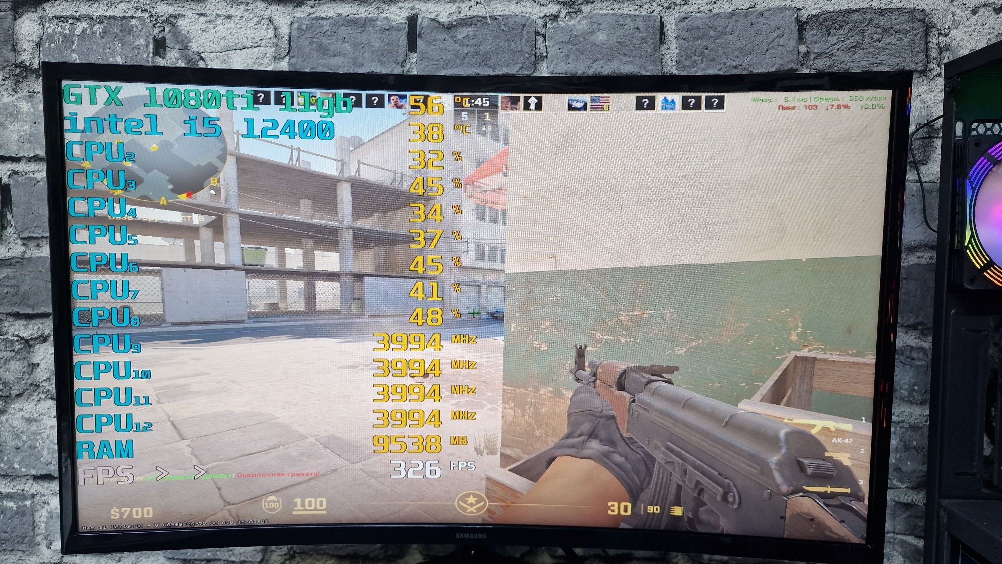 I5 12400f gtx1080ti 11gb Мощный топ Пк Dota2 Cs2 GtaV Rust Pubg WoT