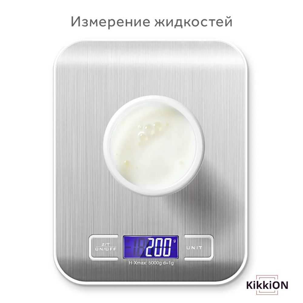 Электронные кухонные весы Kitchen Scale с Функцией измерения 5 кг