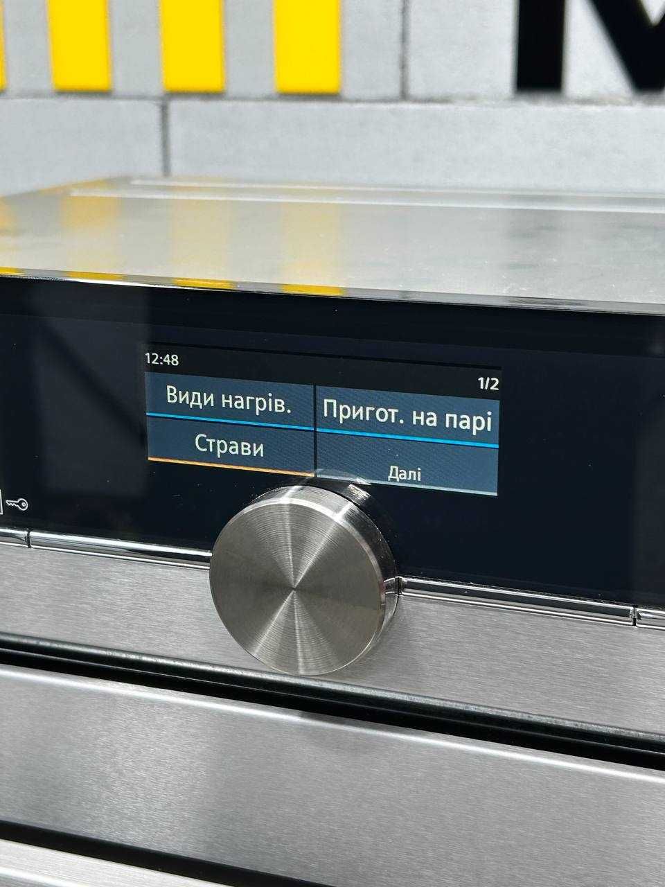 НОВА! ТОП! 2в1 з пароваркою! Духова шафа Siemens IQ700 HS636GCS1S