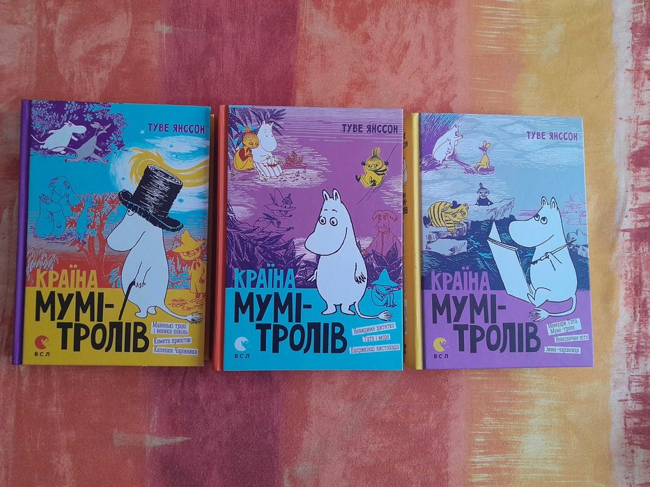 Країна Мумі-тролів, Туве Янссон, комплект книг
