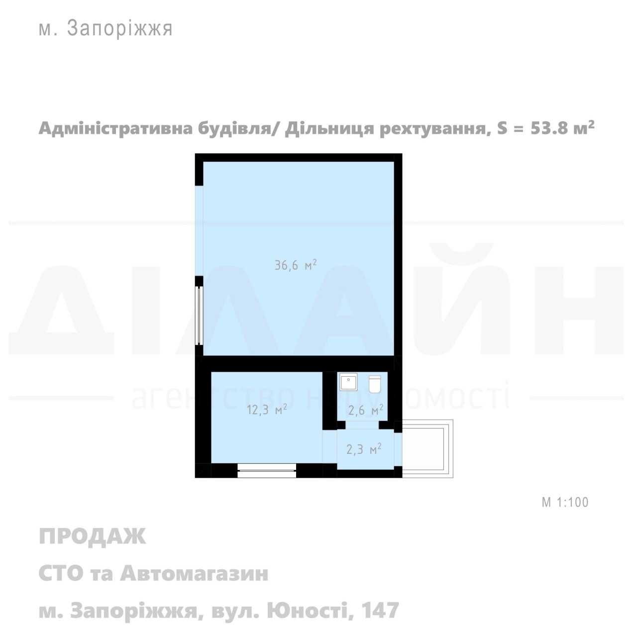 СТО та Автомагазин на інтенсивному трафіку, поряд із трасою М-18.