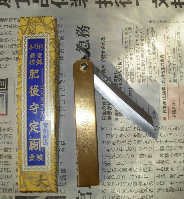 Japoński nóż Higonokami Sadakoma - Nagao Kanekoma Seisakusho - Aogami