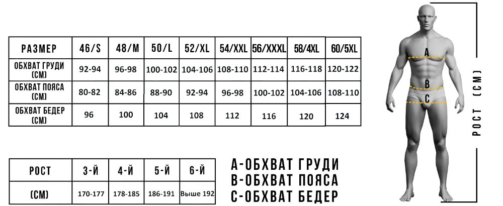 Костюм зимний тактический (камуфляж, охота, рыбалка, туризм, горка)