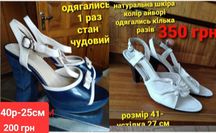 Туфли,босоножки женские 40,41,42 размер