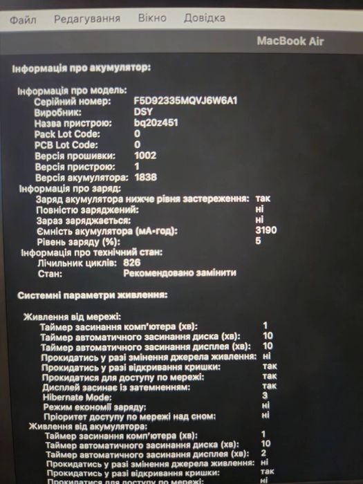 Mac Book Air 2019 16/256