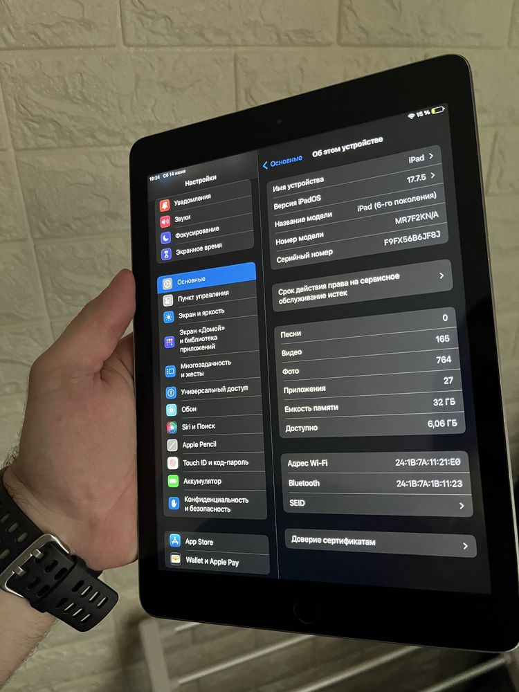 Продаю iPad 6 покоління 32gb