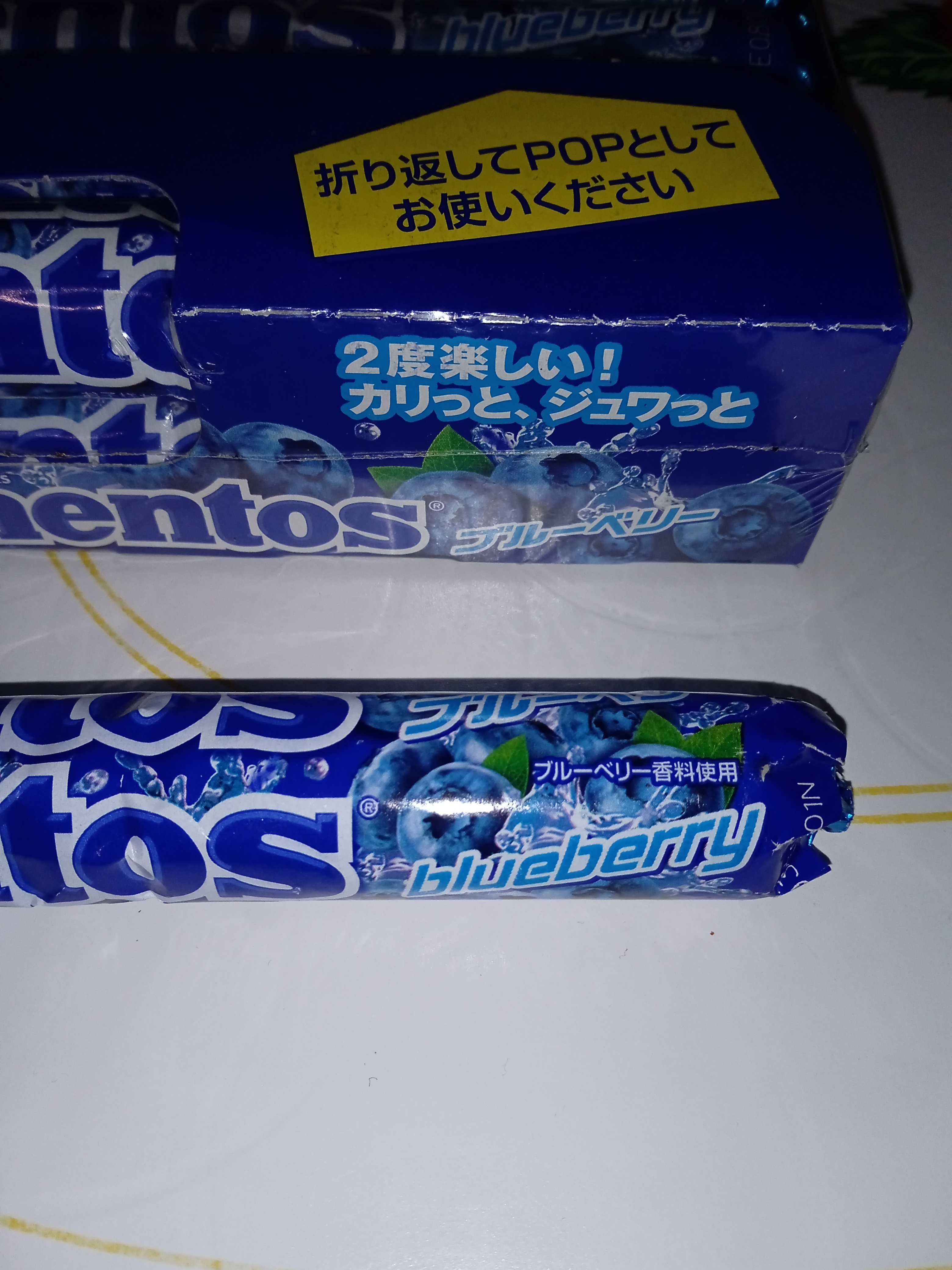 Цукорки Mentos чорниця