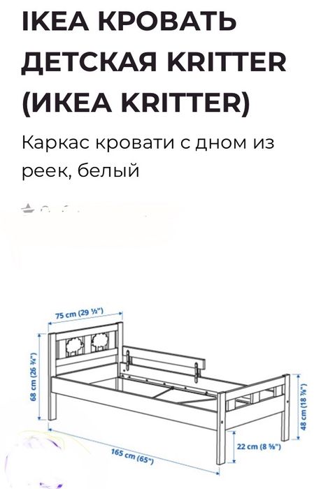 Матрас ортопедичний  дитячий IKEA . Дніпро