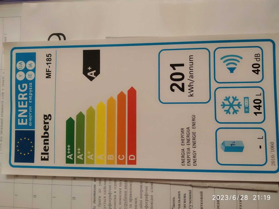 Морозилка Elenberg
