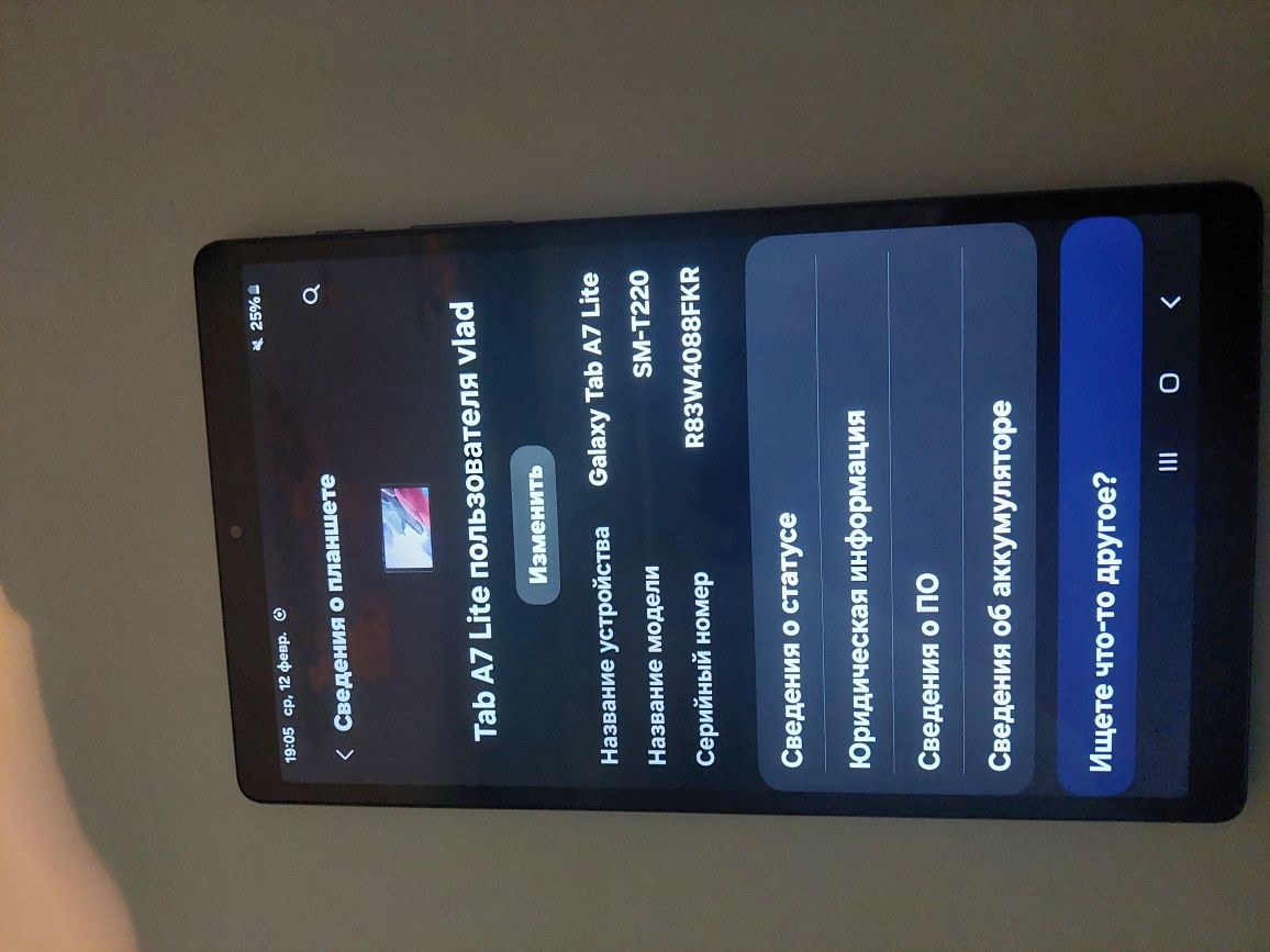 планшет samsung tab a7 lite t220