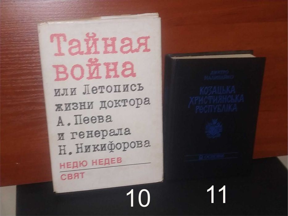 Книги СССР Лицом к лицу с Америкой 1959