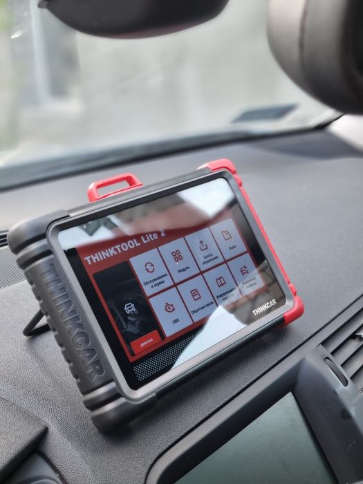 Діагностика авто