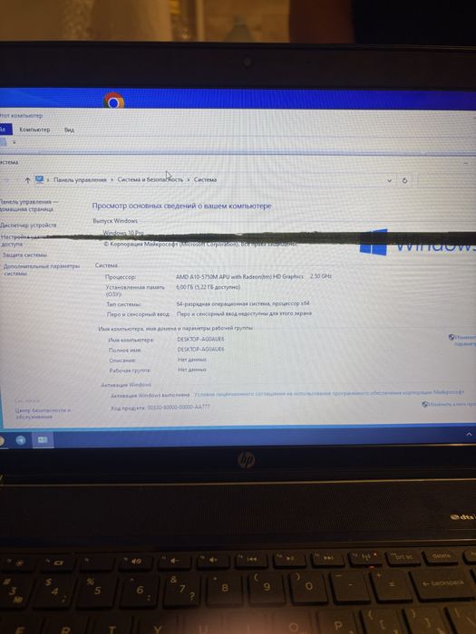 Продам hp paviliov