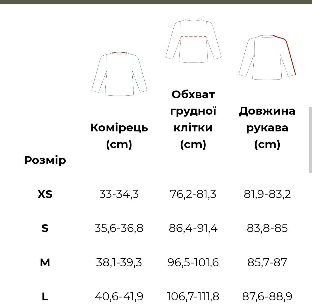 Сорочка 5.11 Tactical