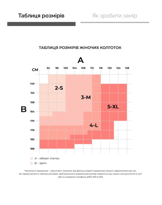 Класичні колготи з шортиками для вагітних Giulia Mama 40 den