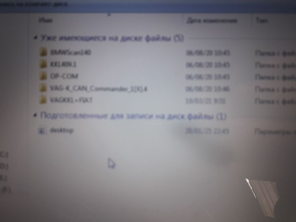 Шнур діагностичний  VAG COM 409.1
