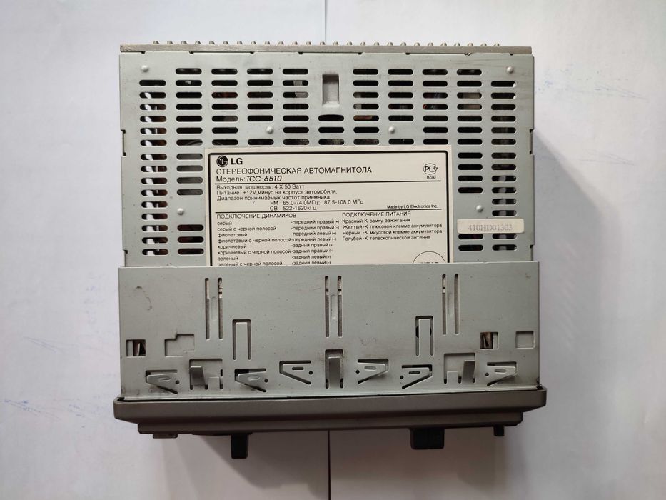 Автомагнитола LG TCC-6510 (ретро) кассетная