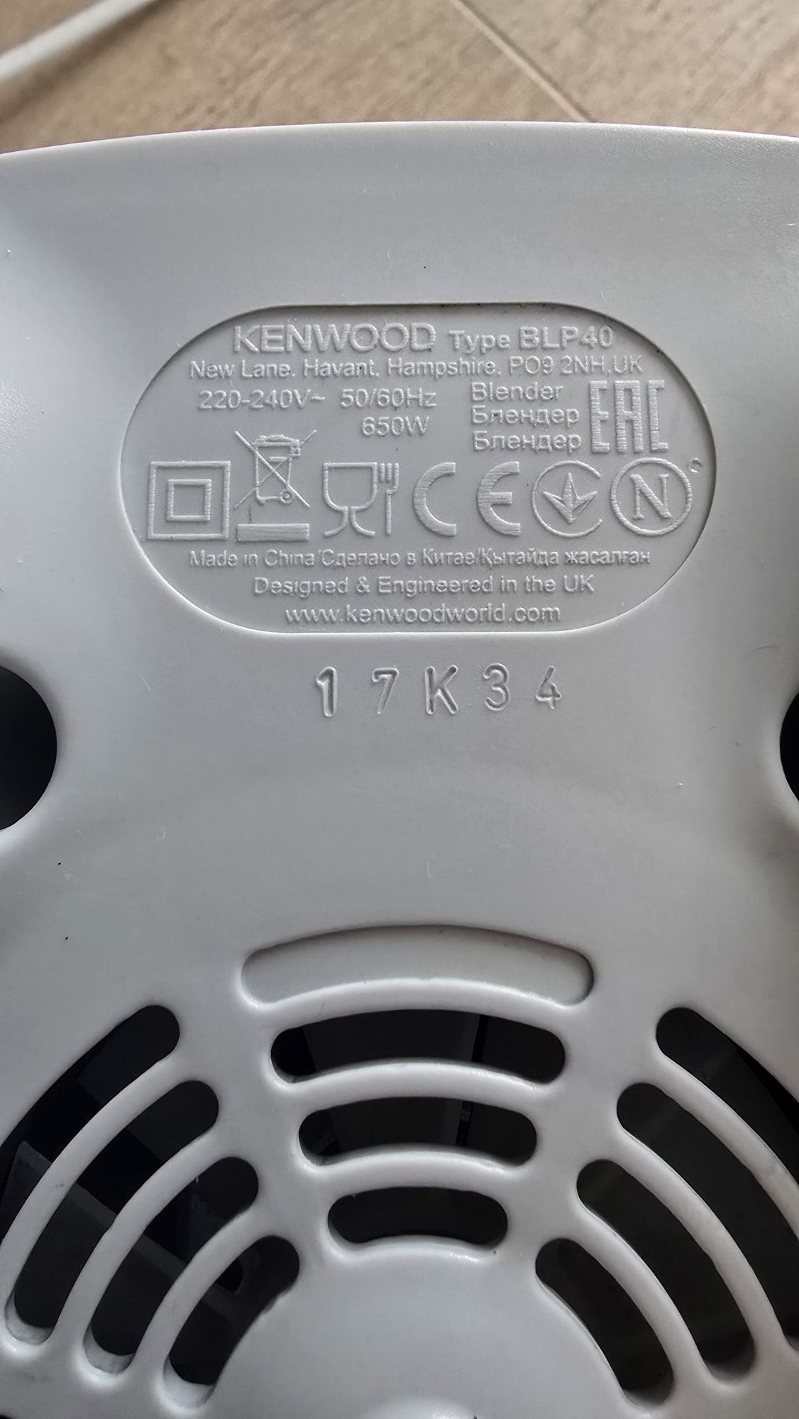 Blender Kenwood BLP40 – uszkodzony, na części