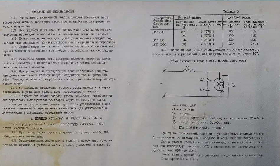 Lampa kwarcowa UV-C dezynfekcyjna odkarzanie pomieszczeń bakteriobujcz